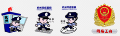 關于我們